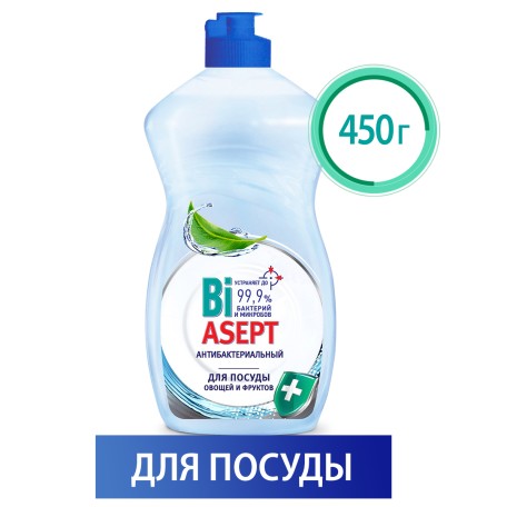 Антибактериальный гель для посуды BiASEPT, 450 гр