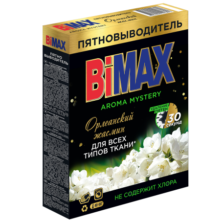 Пятновыводитель порошкообразный BiMax Орлеанский жасмин, 500гр