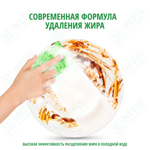 Гель для посуды Sorti Глицерин Ромашка, 900 гр